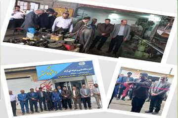 افتتاح آموزشگاه آزاد مکانیک، صنایع‌خودرو 